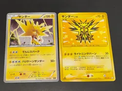 Zapdos Holo 100/100 1st Edition Pt3 Japanese Pokemon Card 2009 038/093 ebb eb265 - Image 1