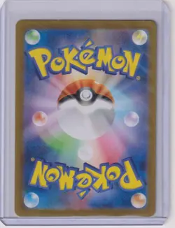 Dusclops 069/064 Art Rare Night Wanderer Pokemon Japanese NM/M - Image 2