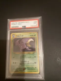 PSA 9 Neo 3 Crobat Japanese Holo Pokemon Card #169 - Image 1