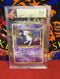 BGS 9.5 Pokemon Japanese Mew (Holo) Fossil #151 Swirl - Image 1