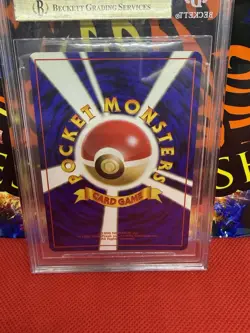 BGS 9.5 Pokemon Japanese Mew (Holo) Fossil #151 Swirl - Image 2