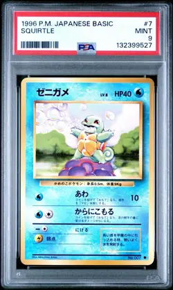 1996 POKEMON JAPANESE BASIC #7 SQUIRTLE PSA 9 Freshly Graded - Image 1