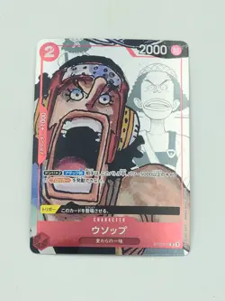 Bandai One Piece Card Game 25th Anniversary Edition ST01-002 Usopp Promo - Image 1