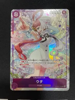Onepiece Card Uta SEC OP02-120 op02 Paramount War Japanese [ALT ART] Japan - Image 1