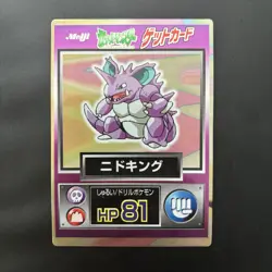 Japanese Pokemon | Nidoking Foil | Meiji Get Card Promo 1997 NM - Image 1
