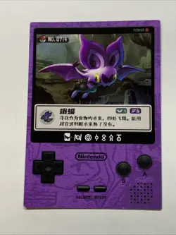 Noibat Sonic Bat Pokemon 714 Holo Card Anime Rare Full Alt Art Arcade Pokedex NM - Image 2