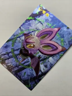 Noibat Sonic Bat Pokemon 714 Holo Card Anime Rare Full Alt Art Arcade Pokedex NM - Image 3