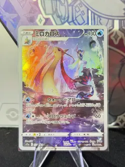Milotic 070/068 CHR Holo Pokemon S11a Incandescent Arcana Japanese Near Mint - Image 1