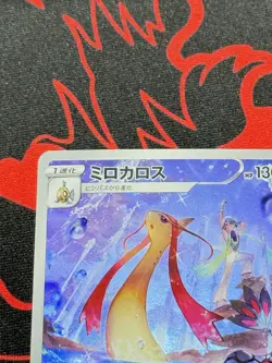 Milotic 070/068 CHR Holo Pokemon S11a Incandescent Arcana Japanese Near Mint - Image 3