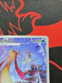 Milotic 070/068 CHR Holo Pokemon S11a Incandescent Arcana Japanese Near Mint - Image 4