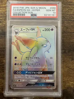 2016 Pokemon Japanese Sun & Moon Collection Sun 068 Espeon GX Hyper PSA 10 62161 - Image 1