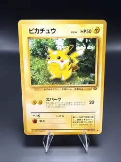Pokemon Pikachu - No. 25 Japanese Jungle Set - Pokemon TCG - 1996 C - Image 1