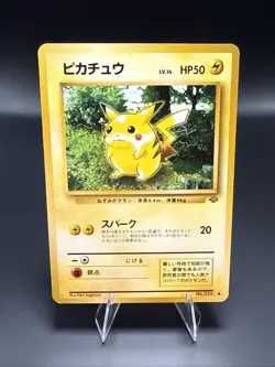 Pokemon Pikachu - No. 25 Japanese Jungle Set - Pokemon TCG - 1996 C - Image 2