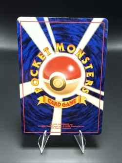 Pokemon Pikachu - No. 25 Japanese Jungle Set - Pokemon TCG - 1996 C - Image 4