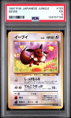 Eevee Pokemon Japanese Jungle 133 NM PSA 5 - Image 1