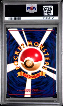 Eevee Pokemon Japanese Jungle 133 NM PSA 5 - Image 2