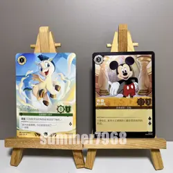 Disney Lorcana Chinese TCG 2 Card Pegasus & Mickey Mouse True Friend Promo NM - Image 1