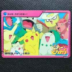Chikorita Pikachu Pokemon card game Japan Anime Rare Pocket monster BANDAI F/S - Image 1