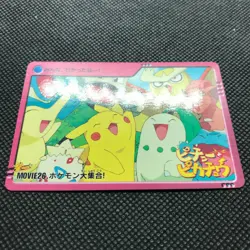 Chikorita Pikachu Pokemon card game Japan Anime Rare Pocket monster BANDAI F/S - Image 2