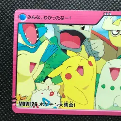 Chikorita Pikachu Pokemon card game Japan Anime Rare Pocket monster BANDAI F/S - Image 3