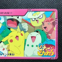 Chikorita Pikachu Pokemon card game Japan Anime Rare Pocket monster BANDAI F/S - Image 4