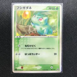 Bulbasaur Pokemon Card Rare Made in Japan Pocket Monster NINTENDO F/S - Image 1
