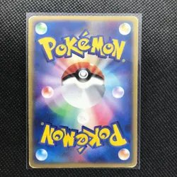 Bulbasaur Pokemon Card Rare Made in Japan Pocket Monster NINTENDO F/S - Image 4