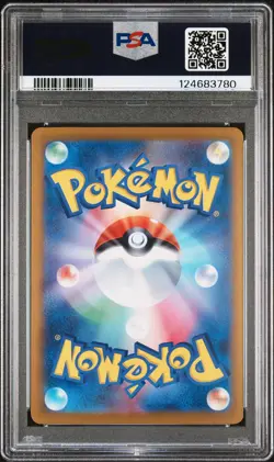 2024 POKEMON JPN SV8A-TERASTAL FEST EX ULTRA RARE #236 PIKACHU EX PSA 10 - Image 2