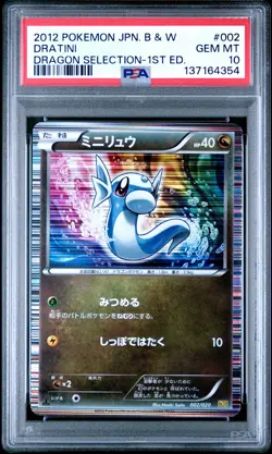 2012 POKEMON JPN B&W DRAGON SELECTION 1ST ED #002 DRATINI PSA 10 - Image 1