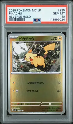 2025 POKEMON JPN MC-START DECK 100 BATTLE COLL REVERSE HOLO #225 PIKACHU PSA 10 - Image 1