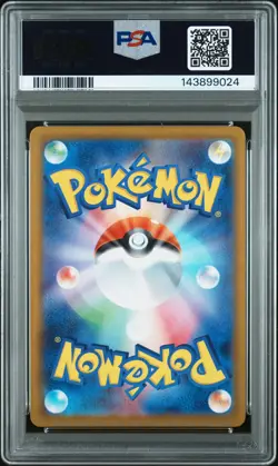 2025 POKEMON JPN MC-START DECK 100 BATTLE COLL REVERSE HOLO #225 PIKACHU PSA 10 - Image 2
