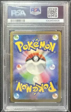 2023 POKEMON JAPANESE ROARING MOON EX SAR #090 PSA 10 GEM MINT - Image 2