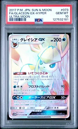 2017 POKEMON JPN SUN & MOON ULTRA MOON #073 FULL ART/GLACEON GX-HYPER PSA 10 - Image 1