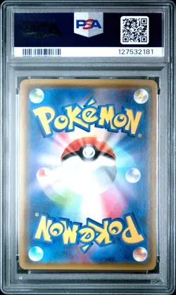 2017 POKEMON JPN SUN & MOON ULTRA MOON #073 FULL ART/GLACEON GX-HYPER PSA 10 - Image 2