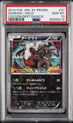 2014 POKEMON JPN XY PROMO #37 DARKRAI-HOLO PSA 10 - Image 1