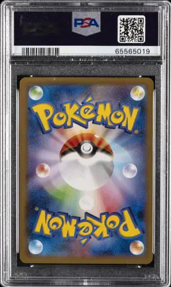 2014 POKEMON JPN XY PROMO #37 DARKRAI-HOLO PSA 10 - Image 2