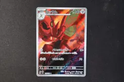 Scizor 116/108 Japanese Pokemon TCG Card sv3 Ruler of the Black Flame NEAR MINT - Image 1