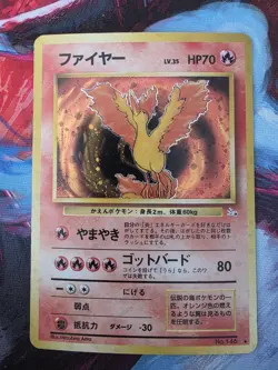 Pokemon TCG: Moltres 146 Holo Rare Japanese 1997 Fossil MP - Image 1