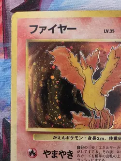 Pokemon TCG: Moltres 146 Holo Rare Japanese 1997 Fossil MP - Image 2