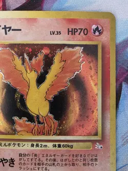 Pokemon TCG: Moltres 146 Holo Rare Japanese 1997 Fossil MP - Image 3