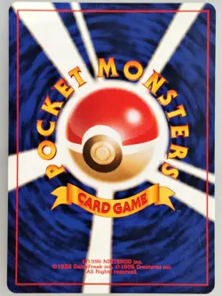 Weezing No.110 Vintage Japanese Mystery of The Fossils Pokemon TCG (NM) - Image 2