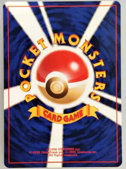 Golem No.76 Vintage Japanese Mystery of The Fossils Pokemon TCG 1997 (NM) - Image 2
