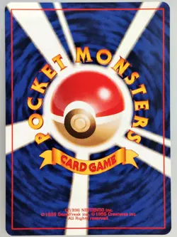 Horsea No.116 Japanese Mystery of The Fossils Vintage Pokemon TCG 1997 (NM) - Image 2