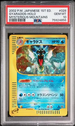 PSA 10 Gyarados 028/088 #028 1st Ed Mysterious Mountains Holo Jap. POKEMON SWIRL - Image 1