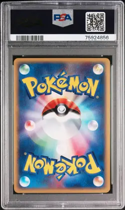 PSA 10 Gyarados 028/088 #028 1st Ed Mysterious Mountains Holo Jap. POKEMON SWIRL - Image 2