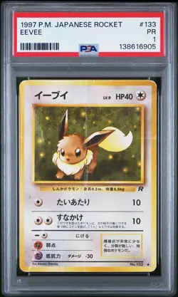1997 POKEMON JAPANESE ROCKET #133 EEVEE PSA 1 - Image 1