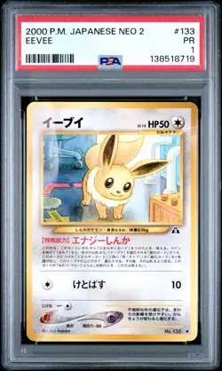 2000 POKEMON JAPANESE NEO 2 #133 EEVEE PSA 1 - Image 1