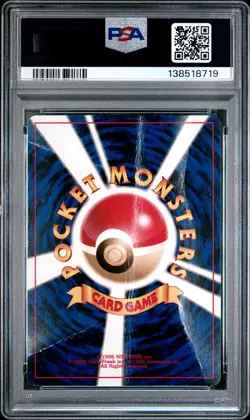 2000 POKEMON JAPANESE NEO 2 #133 EEVEE PSA 1 - Image 2