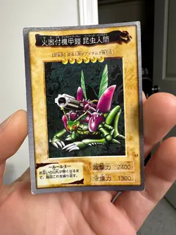 Yugioh Card Japanese Insect Armor with Laser Cannon No. 17 Yu-Gi-Oh Bandai - Image 1