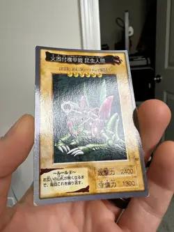 Yugioh Card Japanese Insect Armor with Laser Cannon No. 17 Yu-Gi-Oh Bandai - Image 2